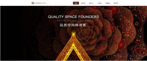 高端門戶網(wǎng)站建設面臨的
六大難關