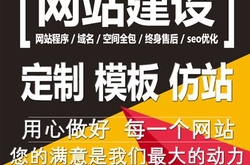 2020年規(guī)劃企業(yè)網(wǎng)站建造前，先看這幾點